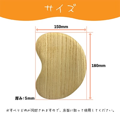 会津桐製　蜜ろう仕上げ。「会津桐マウスパッド」【みつろうベージュ】 1枚 (プレゼントにも!)