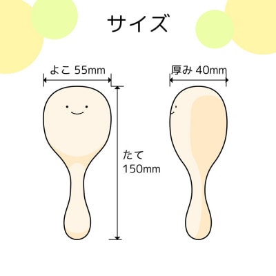 会津桐製　3児の母の想いから生まれた　優しい音色の「がらがら」　