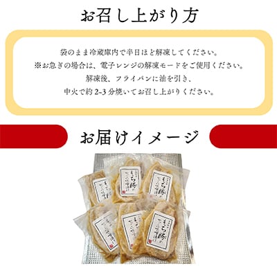 秘伝「木樽味噌」使用!加熱調理済み・厚切り「もち豚のやっこい味噌漬け」150g×6枚【配送不可地域：離島】