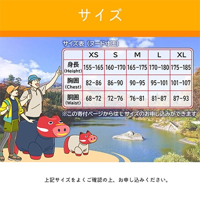 （株）モンベル会長・辰野勇氏デザイン!【柳津町オリジナルTシャツ】　モンベル製　※ダークネイビーLサイズ