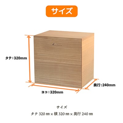 会津桐製　熟練の職人が作る、軽くてシンプルな「米びつ」　10kg用