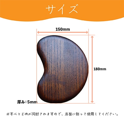 会津桐製　拭き漆仕上げ!「会津桐マウスパッド」漆ブラウン 1枚 (プレゼントにも!)