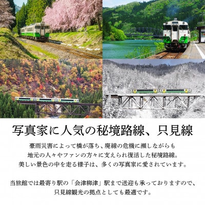 【川辺のお宿】瀞流の宿かわち 宿泊クーポン【10,000円分】