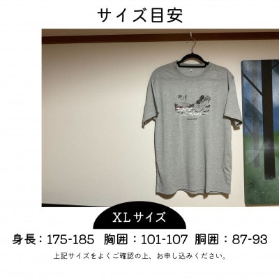 (株)モンベル会長・辰野勇氏デザイン!【柳津町オリジナルTシャツ】モンベル製※ヘザーチャコールXL