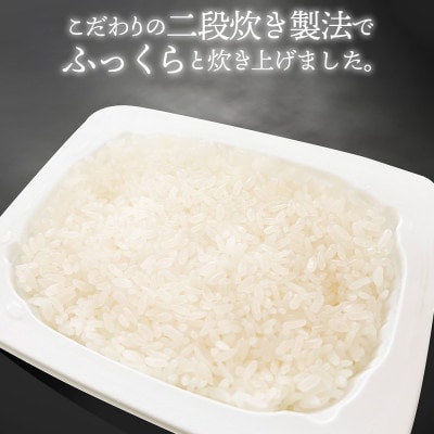 【レンジでチン!】福、笑い パックご飯 180g×40個セット【おいしいごはん】