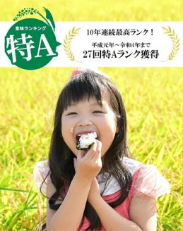 米穀あれこれ精白米5kg・白い発芽胚芽米1kg・十一雑穀500gのセット　※日付指定不可