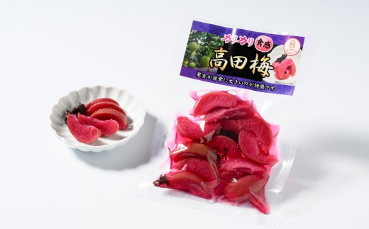 高田梅 50g × 5袋 | 梅 うめ ウメ しそ シソ 紫蘇 漬物 カリカリ 福島県 会津美里町