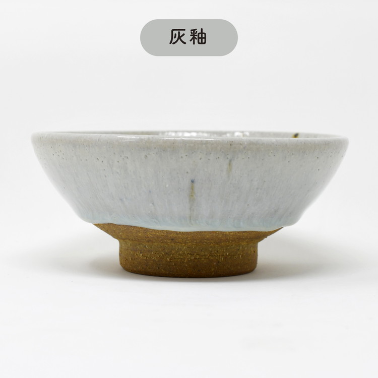 【会津本郷焼】茶碗2個セット 陶器 食器 ペア 飯碗【樹ノ音工房】