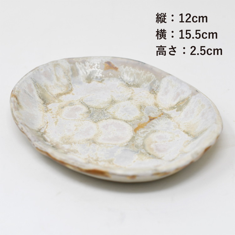 【会津本郷焼】 小皿セット 陶器 磁器 食器 【酔月窯】