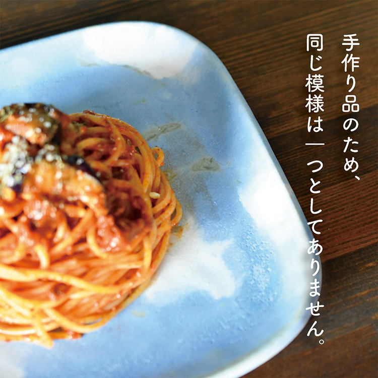 【会津本郷焼】 角皿 2枚セット 陶器 磁器 食器 ペア 平皿 プレート パスタ皿 【酔月窯】