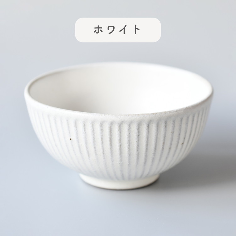 【会津本郷焼】しのぎ茶碗2個セット 陶器 食器 ペア 飯碗【樹ノ音工房】