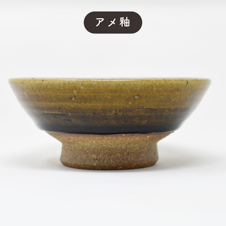 【会津本郷焼】茶碗2個セット 陶器 食器 ペア 飯碗【樹ノ音工房】