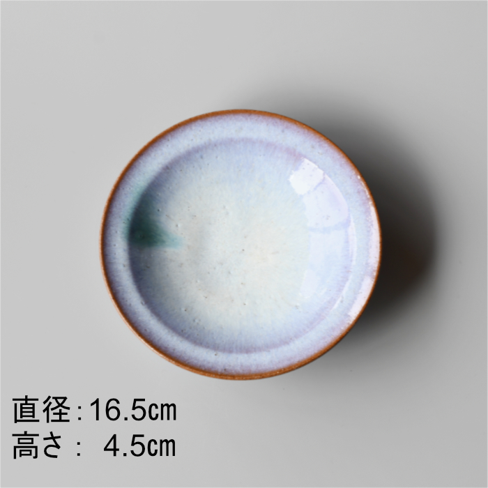 【会津本郷焼】白釉平皿 中鉢 陶器 食器【宗像窯】