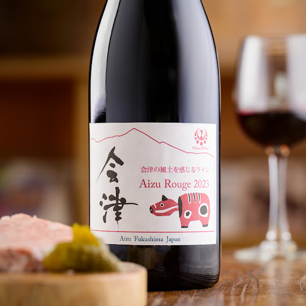 会津ルージュ2023　※離島への配送不可