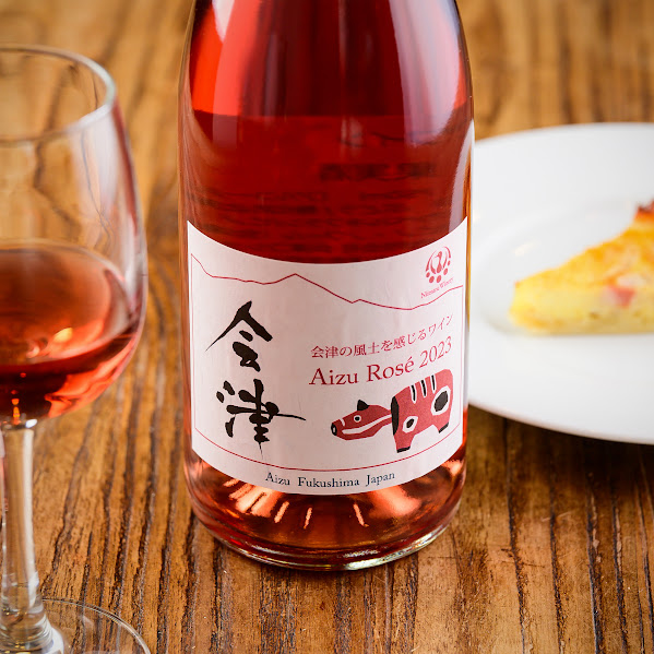 会津ロゼ2023　※離島への配送不可