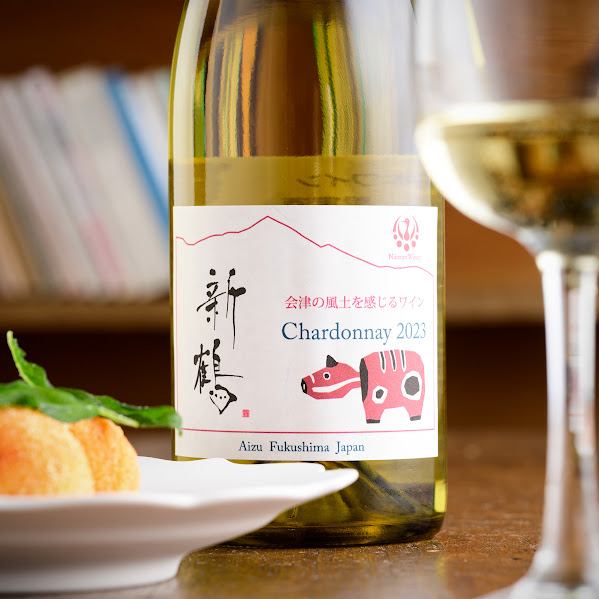 新鶴シャルドネ2023　※離島への配送不可