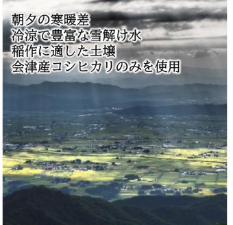 ふっくら発芽玄米　会津産コシヒカリ　750g ×3袋　発芽玄米　ギャバ　GABA　コシヒカリ◇ ※着日指定不可
