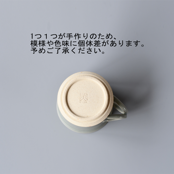 【会津本郷焼】マグカップ 陶器 食器 コーヒーカップ 【閑山窯】
