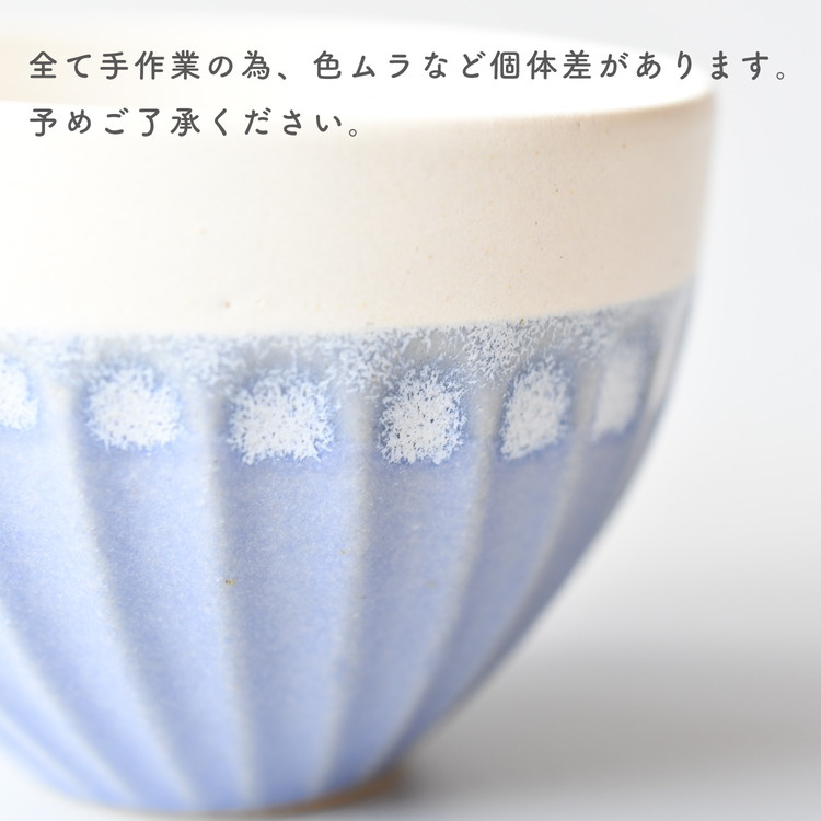 【会津本郷焼】カフェボウル5個セット 陶器 食器 カップ カラフル【樹ノ音工房】