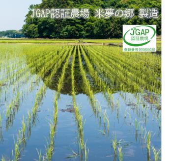 ふっくら発芽玄米　会津産コシヒカリ　750g ×3袋　発芽玄米　ギャバ　GABA　コシヒカリ◇ ※着日指定不可