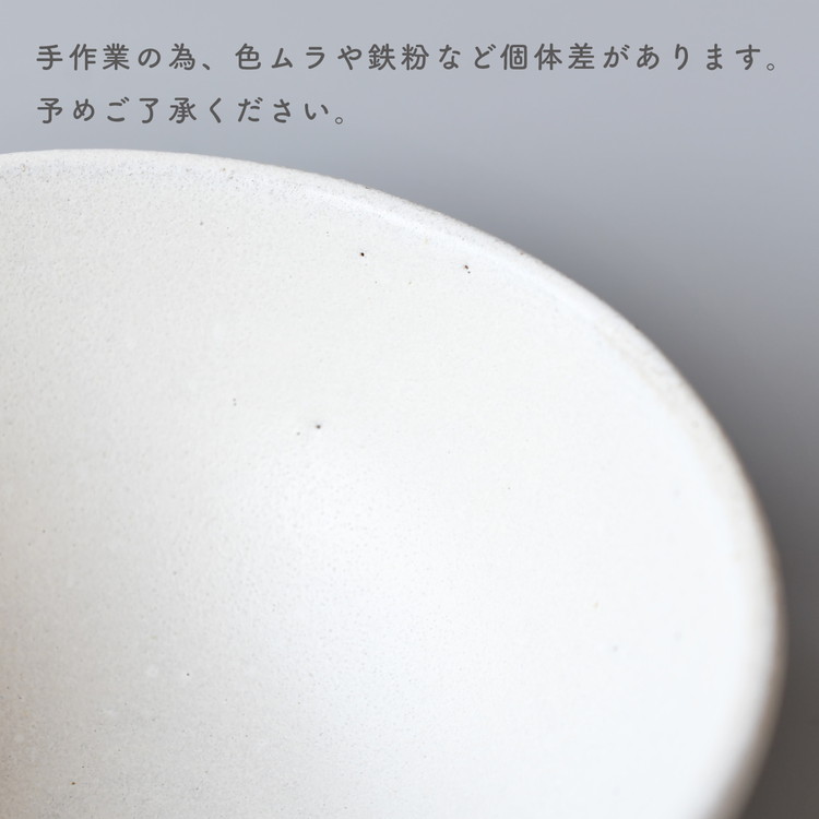 【会津本郷焼】フリーカップ 陶器 食器 ペア カップ【樹ノ音工房】