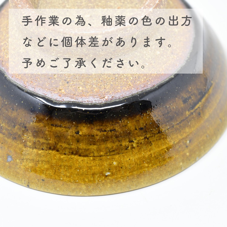 【会津本郷焼】茶碗2個セット 陶器 食器 ペア 飯碗【樹ノ音工房】