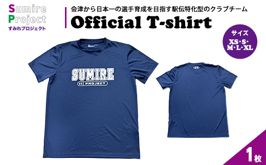 すみれプロジェクト公式Tシャツ