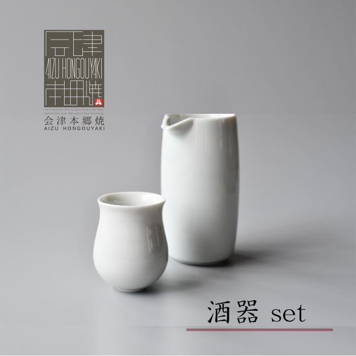 【会津本郷焼】白磁酒器セット ぐい呑み 片口 徳利 陶磁器 食器 皿【草春窯】