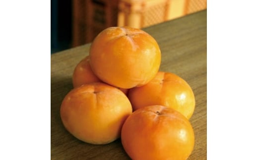 会津美里産　みしらず柿　3.5kg　※2025年11月上旬～下旬頃に順次発送予定