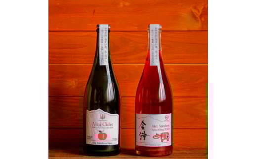 スパークリングセット　※日付指定不可