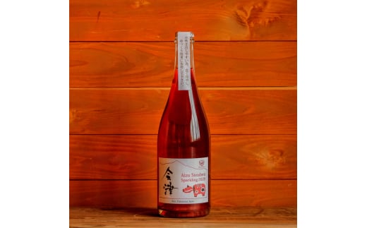 Aizu Steuben Sparkling 2020　※日付指定不可