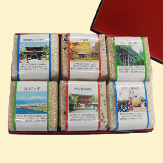 会津野三米6個セット 精米・発芽玄米・発芽＆雑穀の3種×二合パック×各2個入 ※日付指定不可