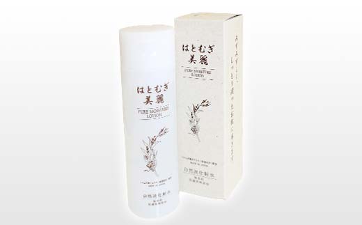 はとむぎ美麗自然化粧水(150ml×1本)【無香料、無着色、石油系界面活性剤不使用】 F6U-005