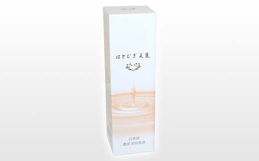 はとむぎ美麗 自然派濃密美容乳液(100ml×1本)【無香料、無着色、石油系界面活性剤不使用】 F6U-006
