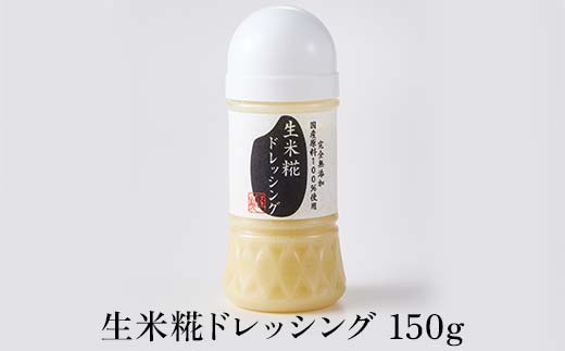 人気の味噌こうじ店のおすすめ発酵商品8種セット F6U-022