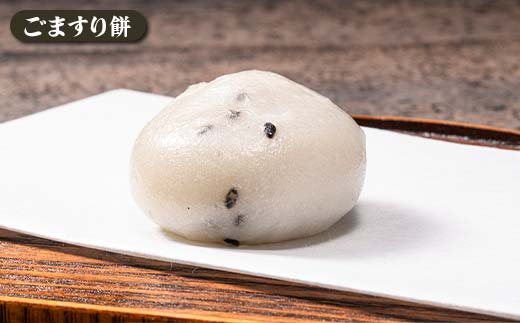 【柏屋の三色餅】ごますり餅・ずんだ餅・くるみ餅 各4個の12個入り！ もち 和菓子 スイーツ 福島県 矢吹町 F6U-041