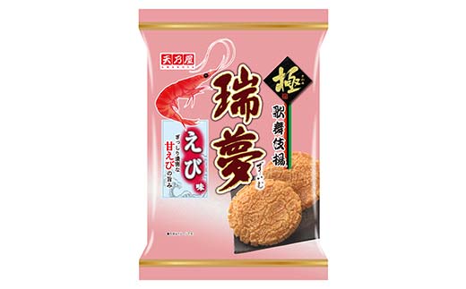 天乃屋 ぎっしり濃密な甘エビの旨み 歌舞伎揚瑞夢えび味 6枚入り 12袋 F6U-257