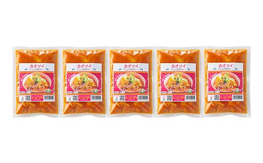 ラクうま！おうち本格タイ料理 カオソイスープ（チェンマイ地方のカレー）5食入り F6U-321