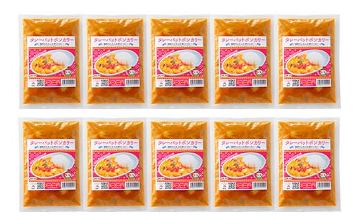 ラクうま！おうち本格タイ料理 タレーパットポンカリー （海鮮とふわふわ卵とじカレー）10食入り F6U-328