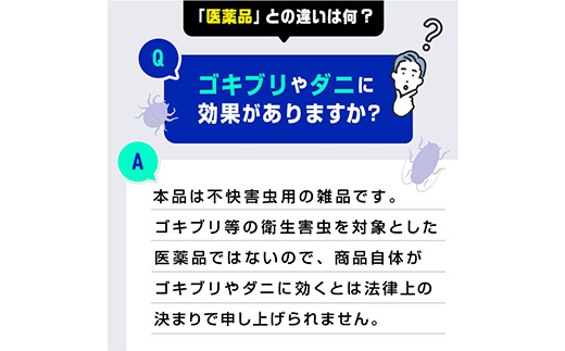 バルサン ワンタッチ 煙タイプ 12～16畳用 1個 F6U-063