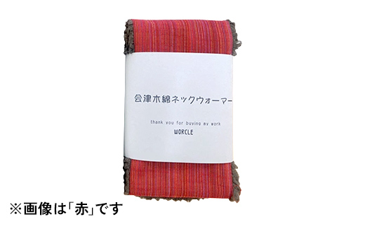 会津木綿ボアリバーシブルネックウォーマー(黄) F6U-087