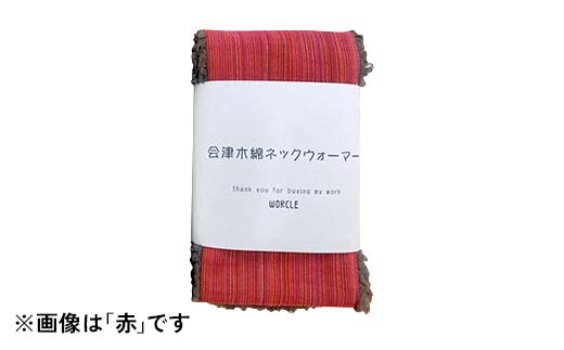 会津木綿ボアリバーシブルネックウォーマー(ベージュ) F6U-090