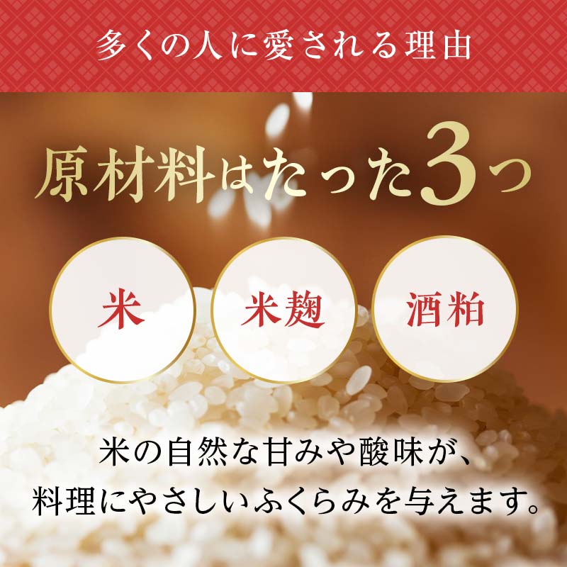 【プロの料理人も愛用】大木代吉のこんにちは料理酒 一升瓶 1本 F6U-030