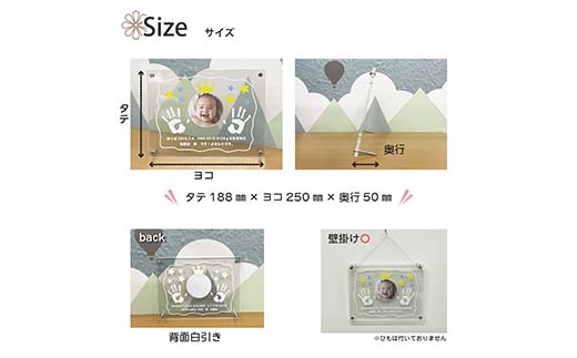 思い出を形に 手形足形フォトフレーム 採取キット付き F6U-120