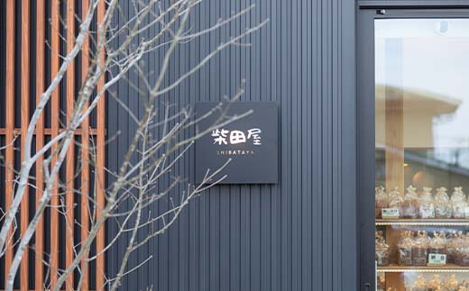 職人の技 手焼きに美味しさの訳あり！ 一枚一枚丁寧に職人が焼く手焼きせんべい詰め合わせ (12～13種) F6U-127