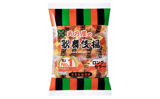 天乃屋 愛され続けて60年 ロングセラー 歌舞伎揚11枚入り 6袋 F6U-255