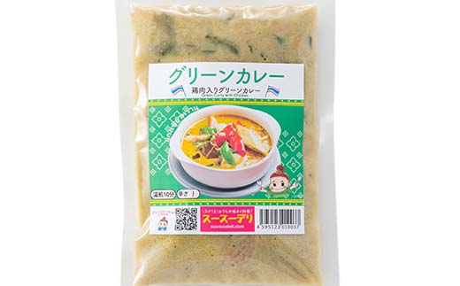 ラクうま！おうち本格タイ料理 グリーンカレー（鶏肉とハーブのグリーンカレー）10食入り F6U-326