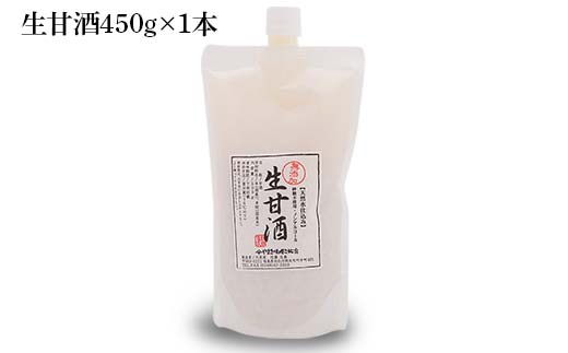 蔵出し直送 究極の生みそと生甘酒のセット F6U-019