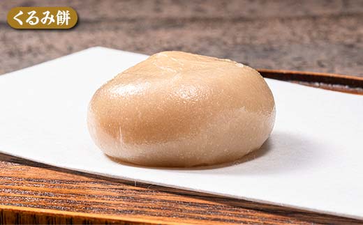 【柏屋の三色餅】ごますり餅・ずんだ餅・くるみ餅 各4個の12個入り！ もち 和菓子 スイーツ 福島県 矢吹町 F6U-041