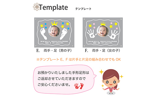 思い出を形に 手形足形フォトフレーム 完成品2個セット 採取キット付き F6U-192
